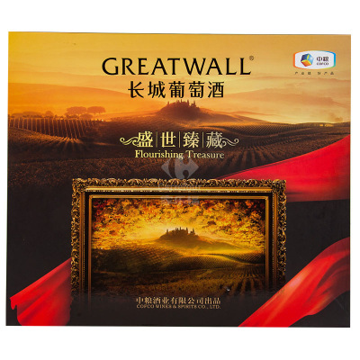 长城盛世珍藏礼盒750ml