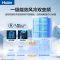 Haier/海尔BCD-488WGHFDEDSH双变频无霜黑金净味三档变温超薄冰箱