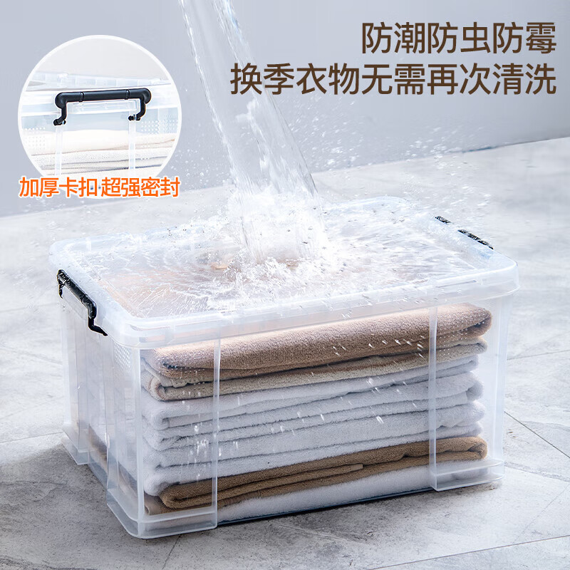 禧天龙(Citylong) X-6030大力士收纳箱3个装(透明白)有盖大号储蓄储物收纳箱子加厚直角收纳箱高清大图