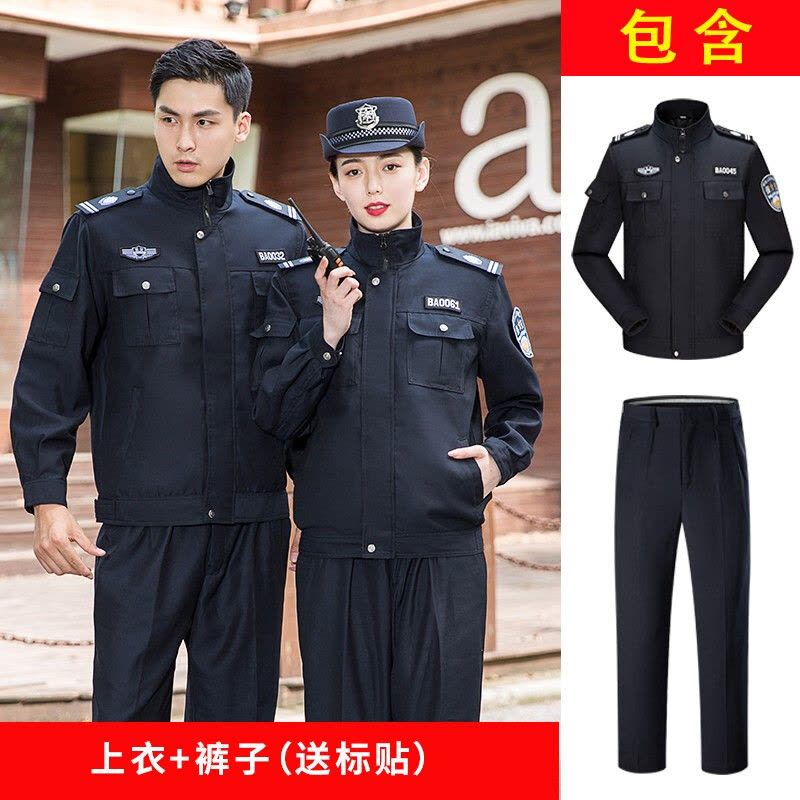 保安服套装春秋装作训服安保服物业工作服图片