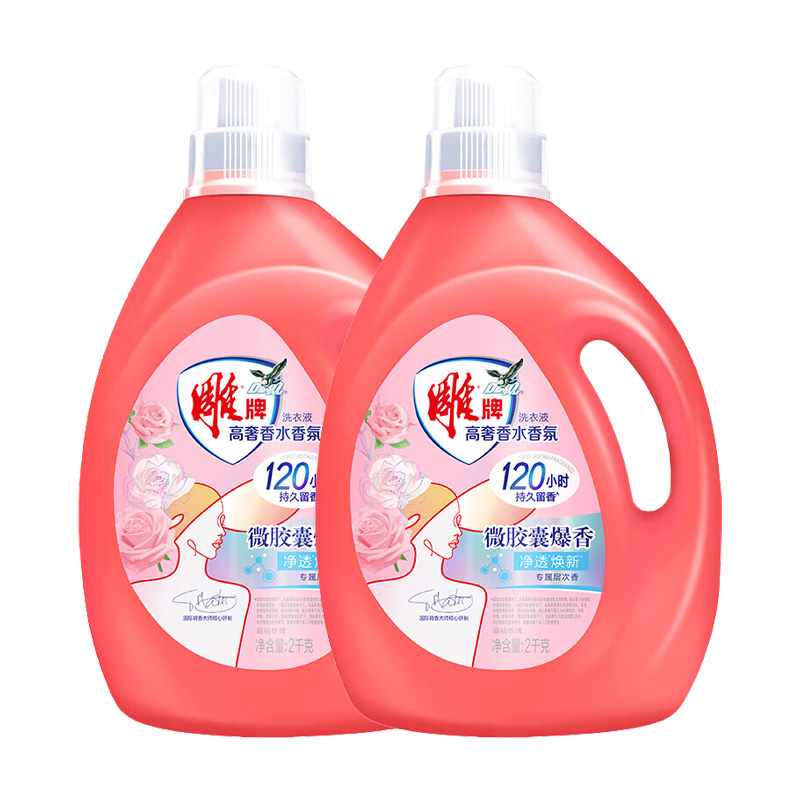 雕牌洗衣液除菌有效祛味高奢香氛格斯拉五月玫瑰香2kg*2瓶
