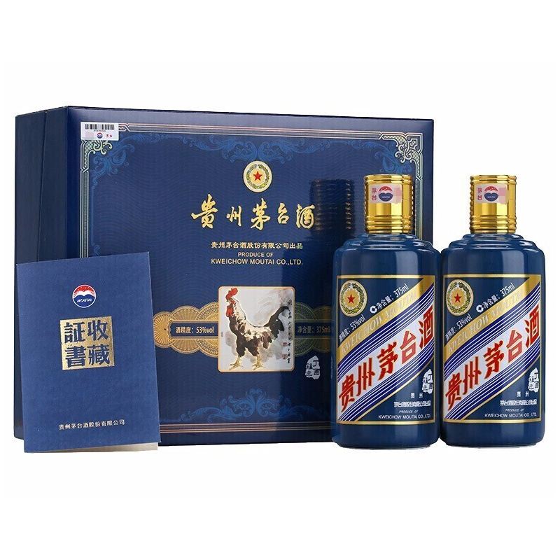 茅台 贵州茅台酒 生肖纪念酒 丁酉鸡年 53度 375ml*2瓶 礼盒装 酱香型白酒