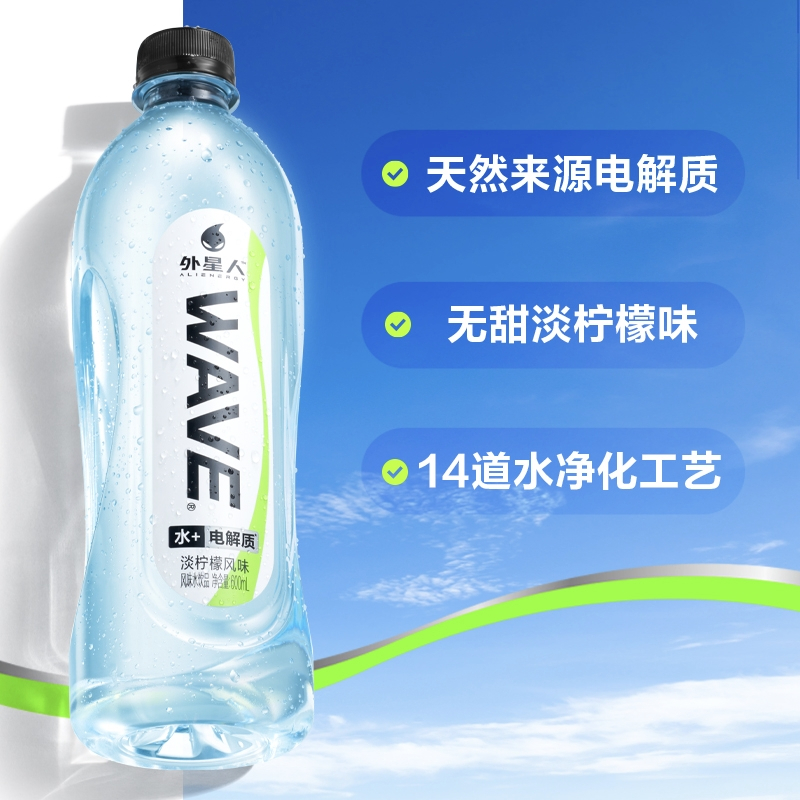外星人WAVE电解质水600ml*6瓶0糖0脂0能量淡柠檬风味饮料高清大图