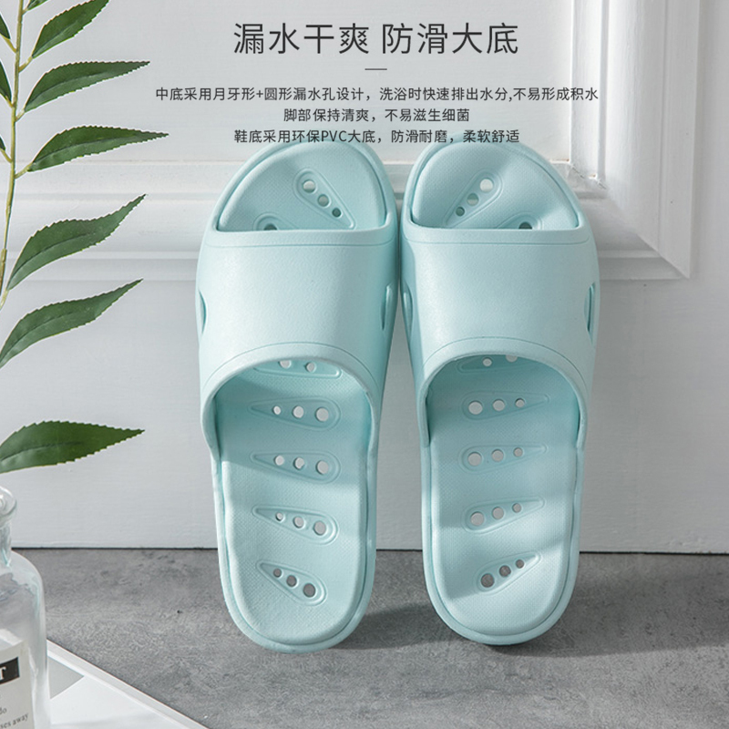 苏宁宜品 简约清爽速干男女居家拖鞋-TC604