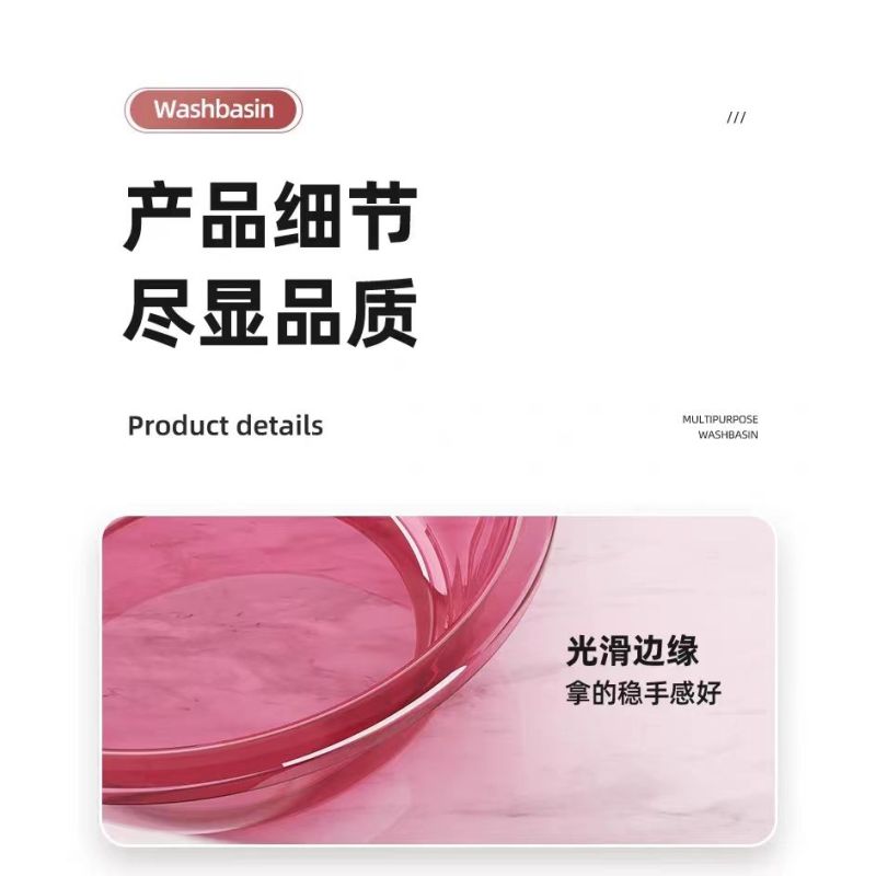 蔚岸蔚岸加厚塑料洗脸盆 洗手盆 洗漱盆 洗脚盆 洗衣盆 清洗盆中号29cm/个