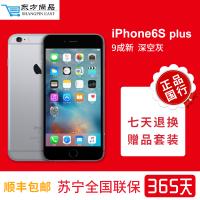 【二手9成新】苹果 6s Plus/iPhone 6splus 深空灰16G 移动联通电信全网通4G苹果手机 国行