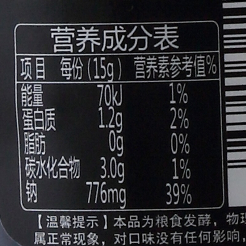 鲁花 自然鲜 红烧酱油 500ml