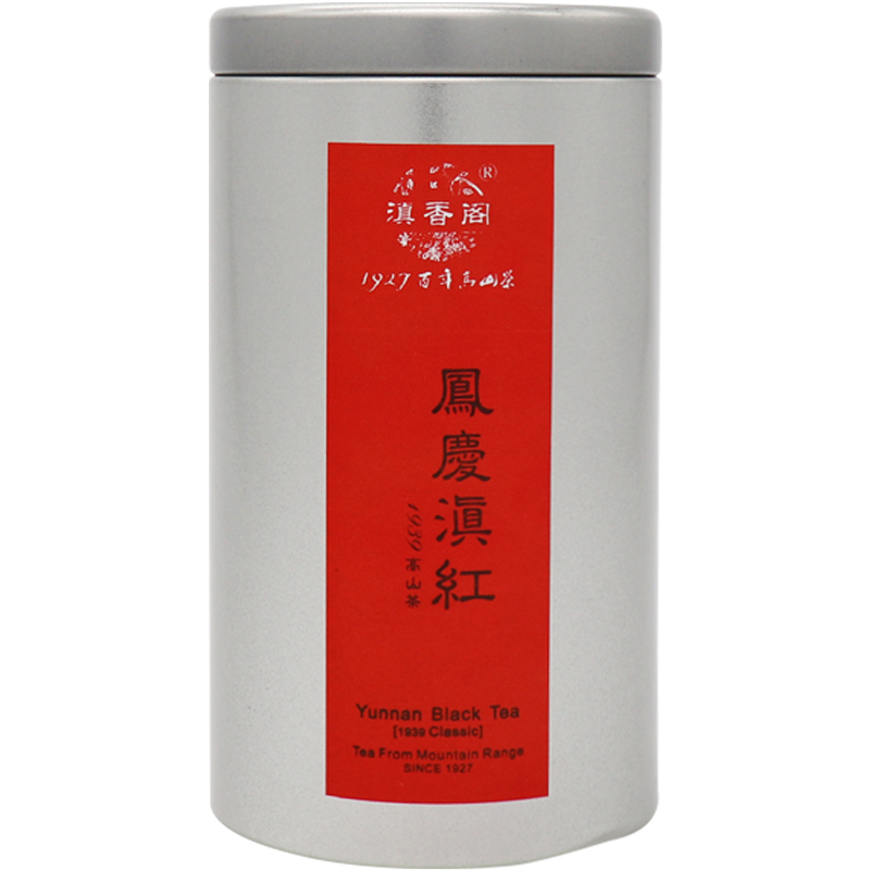 滇香阁 云南凤庆滇红茶特级90g罐装国标特级红茶春茶高山茶 DIY奶茶冷泡茶香气高滋味浓