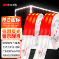 3M 933车身警示反光条 微棱镜反光车贴 整卷91.4米警示贴