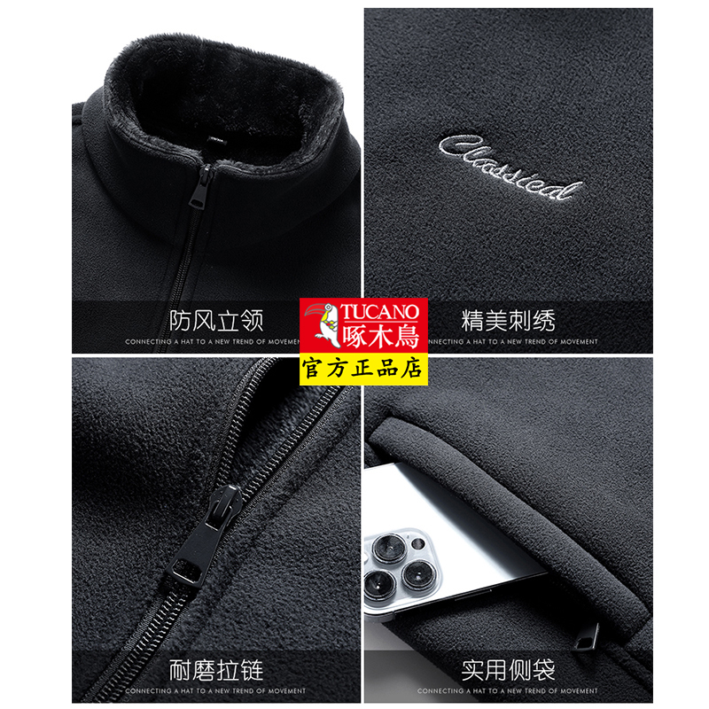 啄木鸟爸爸开衫抓绒卫衣男士秋冬季立领摇粒绒外套中老年加绒上抓高清大图