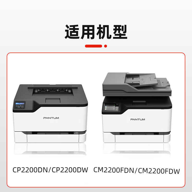 墨粉/硒鼓/油墨 奔图/PANTUM CTL-2000Y 粉盒 1500页 1高清大图