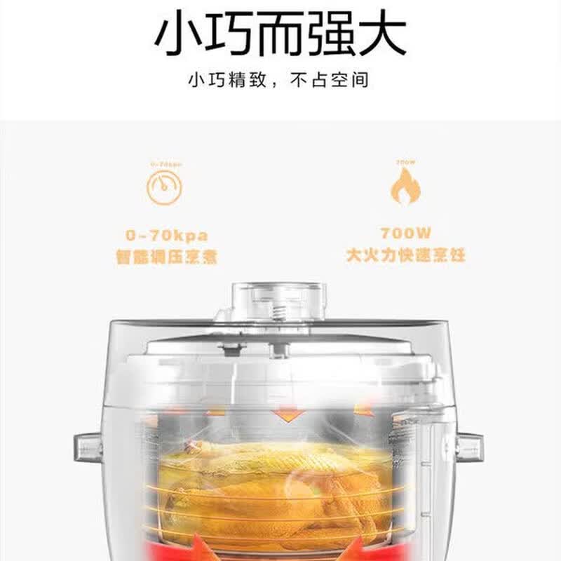 爱仕达(ASD)不粘内胆电压力锅2.5L AP-Y25E160高清大图