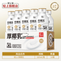 轻上厚椰乳椰浆生椰拿铁椰子汁椰奶咖啡专用伴侣植物蛋白椰汁饮料