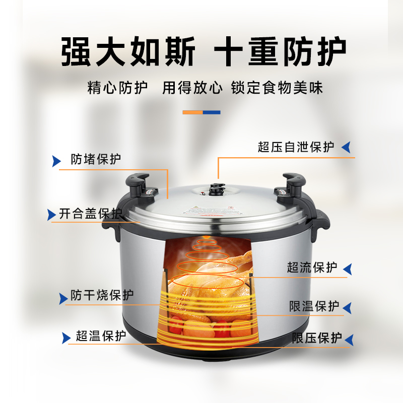 SOR松润 商用台式压力锅 酒店学校医院厨房食堂工地用SOR-Q510电压力锅45L 5KW 70人左右高清大图