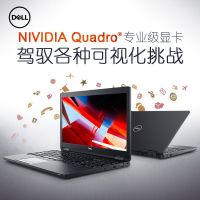 戴尔（DELL）Precision 3530 i7-8750 8GB 1T+256GB P600 4G 专业显卡 15.6英寸 移动工作站 笔记本 图形主机 72%色域