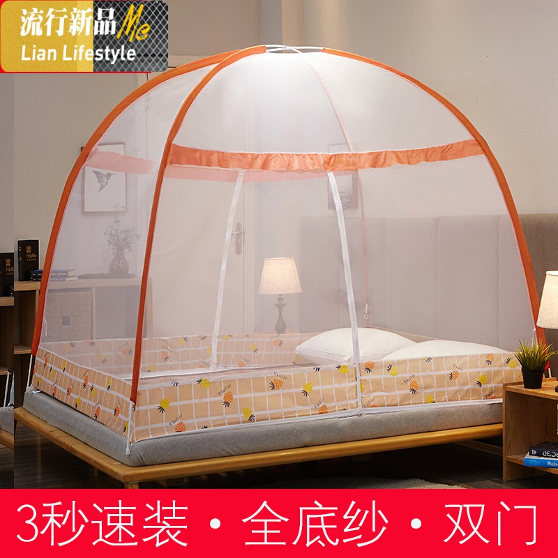 免安装蒙古包蚊帐家用加密加厚1.2m塔读证卡牛仔马裤打扫 三维工匠
