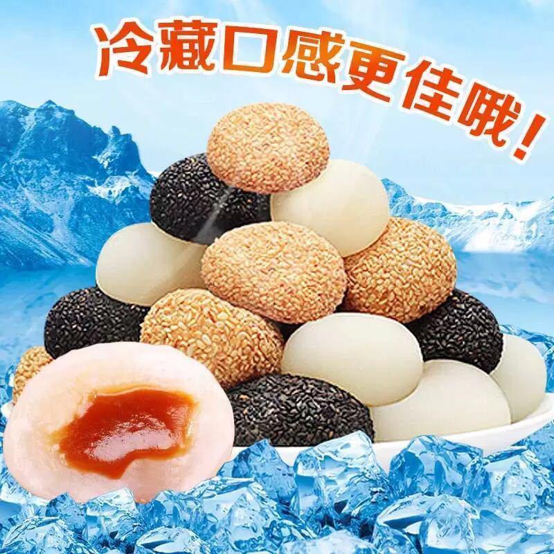 [驴打滚]干吃汤圆多口味混合500g零食糕点心新日期