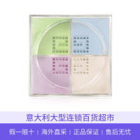 纪梵希Givenchy 轻盈无痕明星四宫格四色散粉 12g 慕斯淡彩 定妆控油 #1号