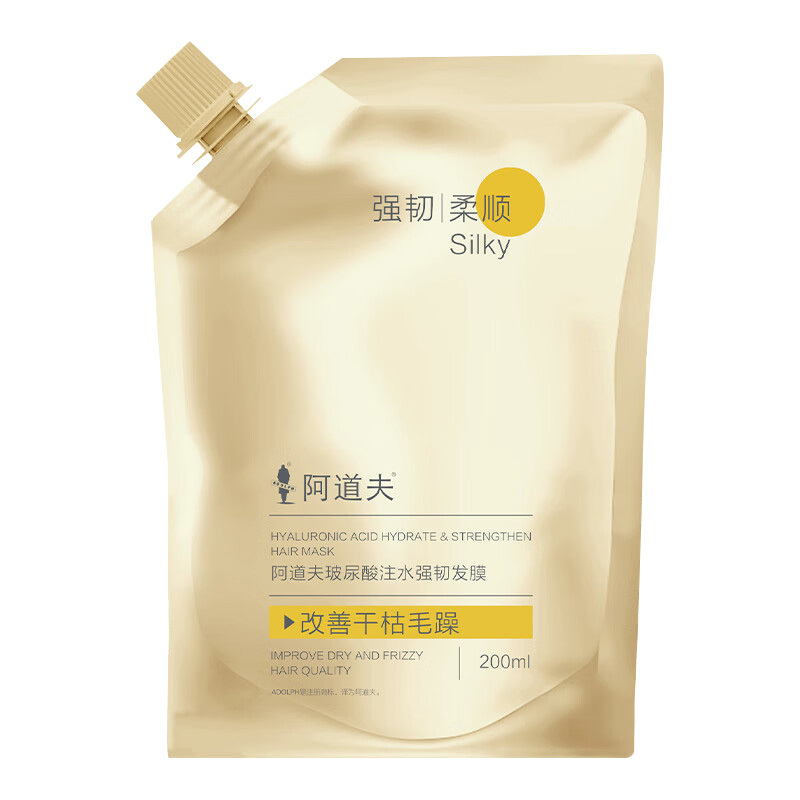阿道夫发膜改善干枯毛躁玻尿酸注水补水顺滑200ml