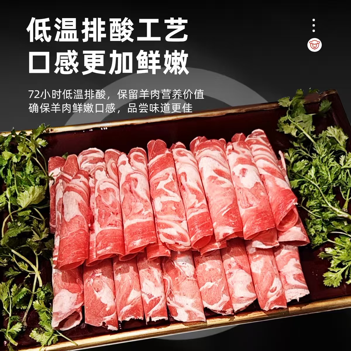 新鲜牛眼肉火锅涮肉牛肉无添加原切内蒙古巴林牧场200克*3盒高清大图