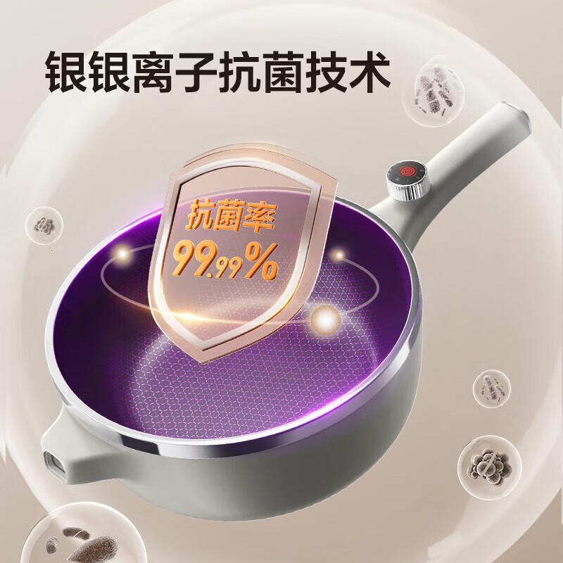 苏泊尔(SUPOR)电炒锅 电煮锅 电火锅 电蒸锅 家用多功能蒸煮炒菜 一体电热锅5.5L蜂窝晶纹CJ32A808配蒸笼