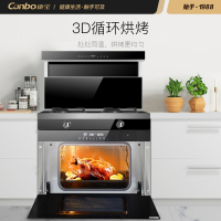 康宝(canbo)JJZY-ZKM6集成灶 一体灶蒸烤一体家用侧吸式抽油烟机燃气灶蒸箱烤箱套装液化气