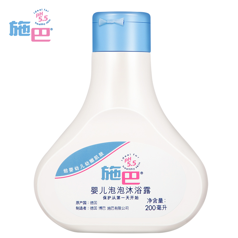 施巴(sebamed)婴儿泡泡沐浴露200ml 沐浴液 儿童沐浴露 泡泡沐浴露 德国原装进口高清大图