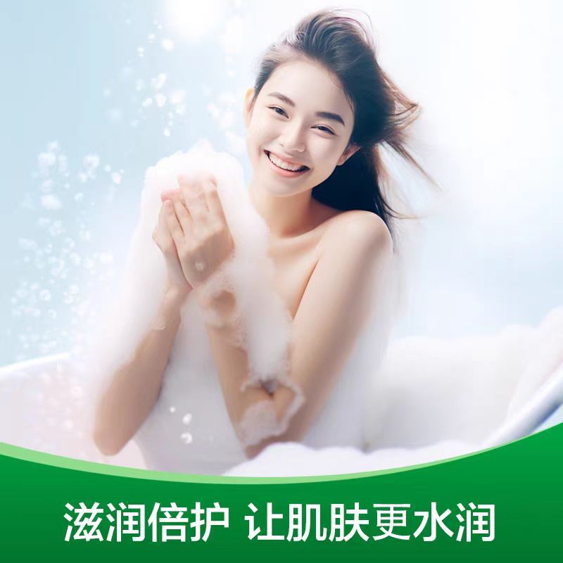 Dettol滴露抑菌沐浴露滋润倍护950g润肤沐浴露男女通用清洁全身