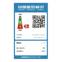 TCL空调KFRd-26GW/XC11(3) 大1匹 冷暖 定频 3级能效 家用空调挂机 挂壁式空调 一匹