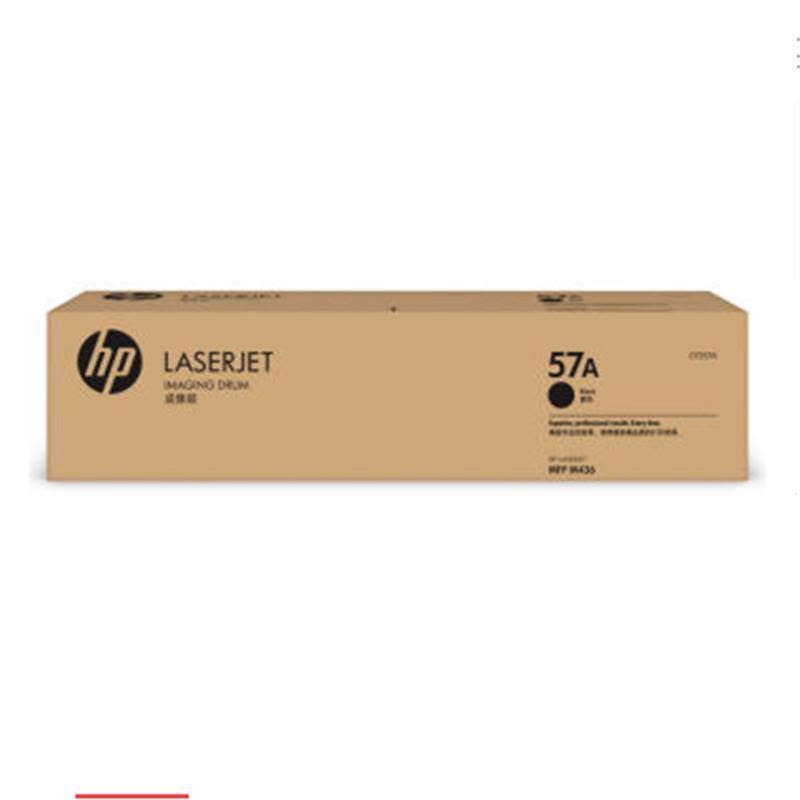 HP惠普1334A粉盒334A粉盒硒鼓适用于HP M42523N M42523DN CF257A 57A图片