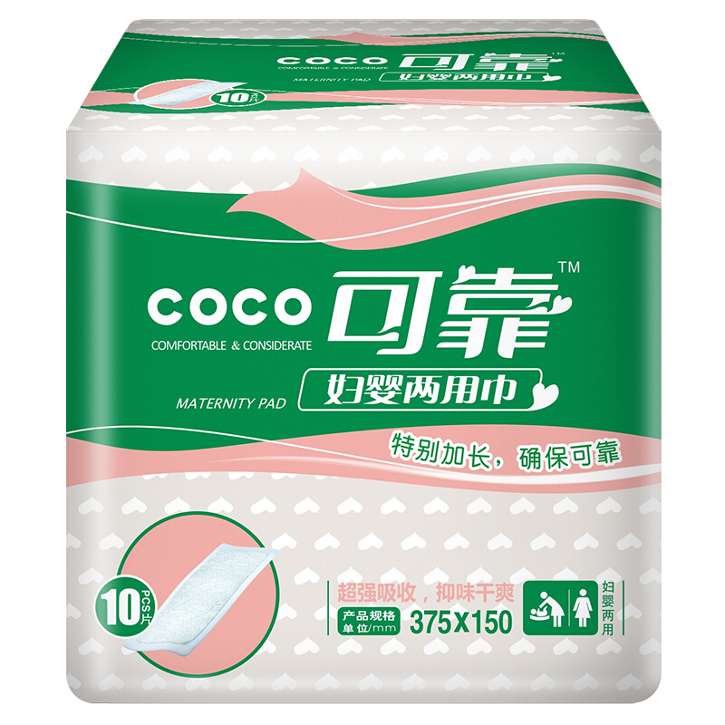 [新老包装随机发]可靠妇婴两用巾成人纸尿片尿垫 375*150 日夜用卫生巾10片/包