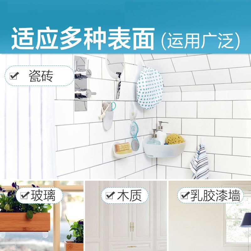 3M高曼无痕防水喷瓶收纳架 2个装