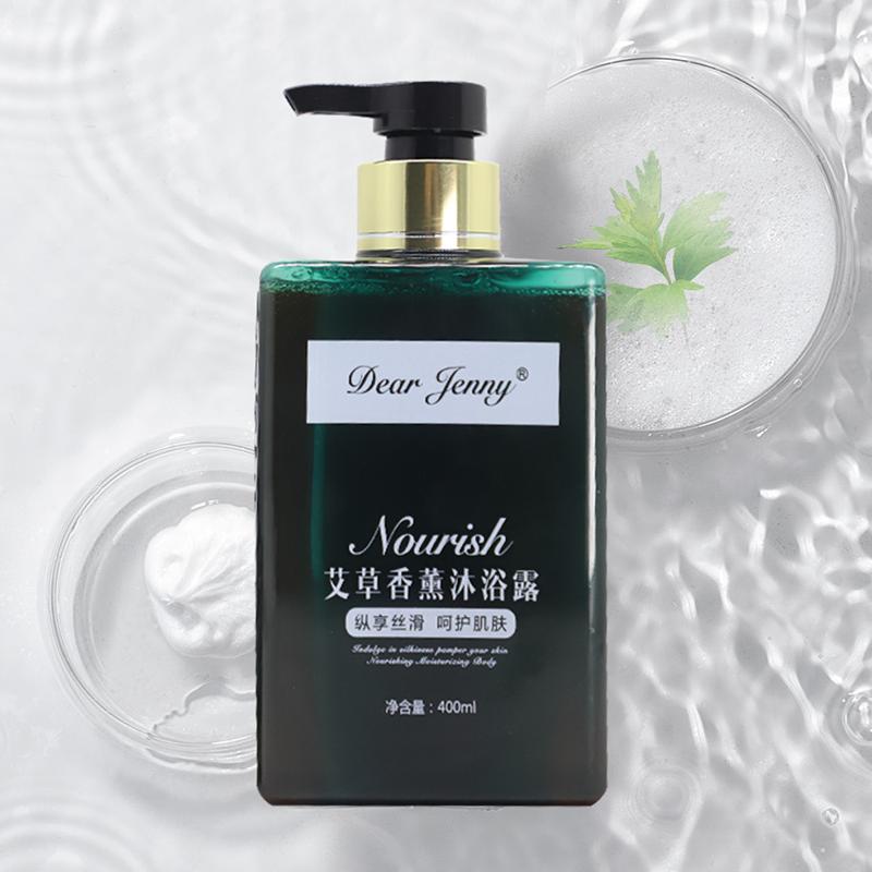 Dear Jenny艾草香薰沐浴露艾草精华清爽舒适持久留香沐浴露男女通用