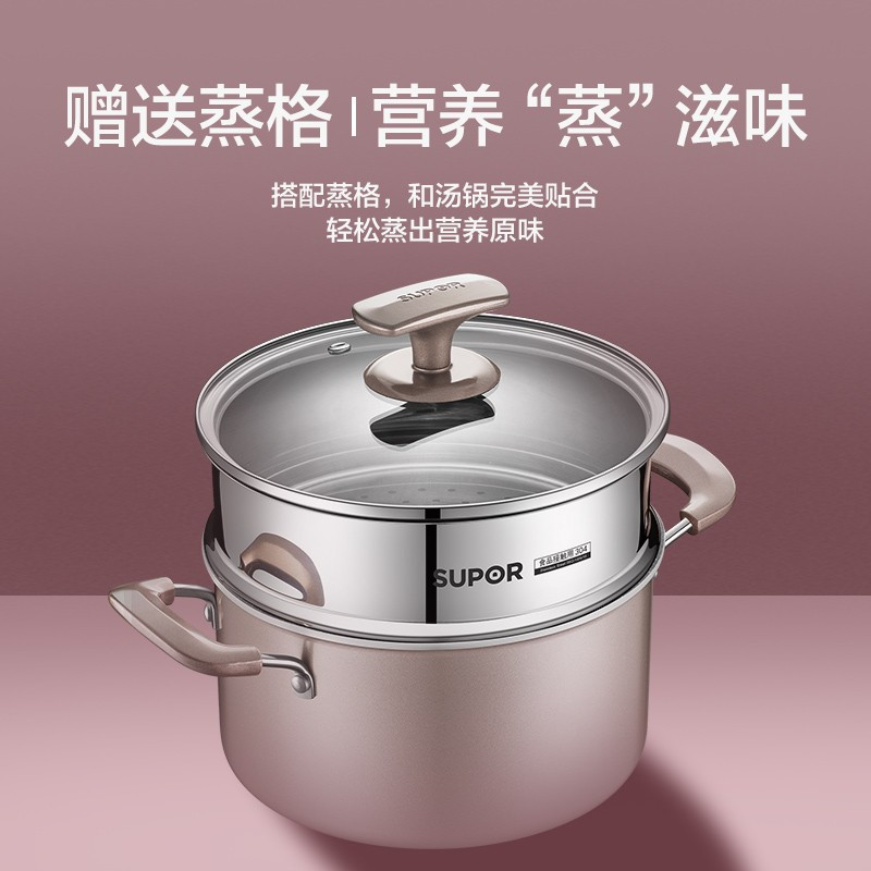 苏泊尔SUPOR荧彩不粘锅具麦饭石色炒锅煎锅汤锅蒸锅三件厨具套装