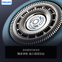 飞利浦(Philips)电动剃须刀S7310/12 旋转式三刀头充电男士刮胡刀 全身水洗