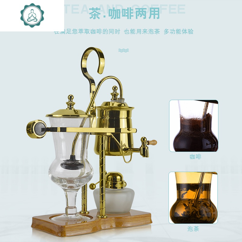 比利时咖啡壶皇家虹吸式咖啡壶虹吸壶家用咖啡机礼盒套装咖啡器具 封后 金色套餐一
