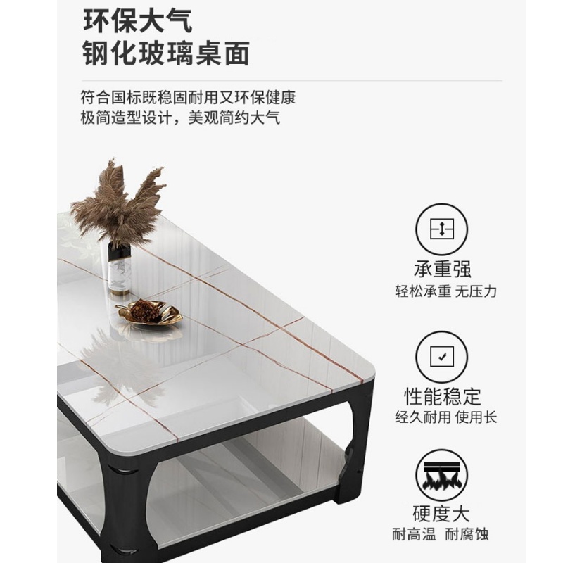 伊洛源 茶几桌高清大图