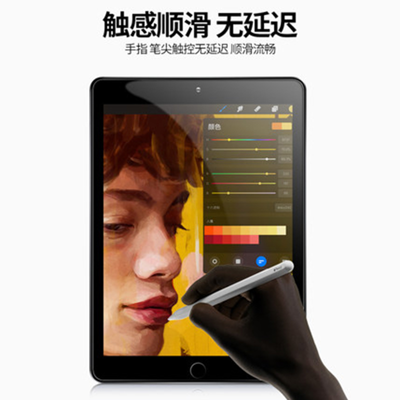 zoyu ipad钢化膜2020新款10.2平板9.7寸air1/2蓝光2018/2017迷你mini4/2/3全屏
