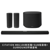 哈曼卡顿Citation MB1100 无线蓝牙杜比全景声回音壁音响5.1.2声道客厅家庭影院音箱 无线环绕 旗舰版黑色