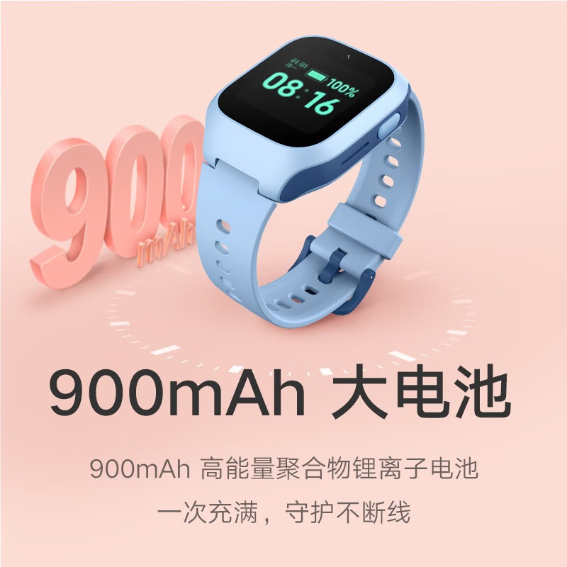 小米(mi)米家米兔儿童电话学习手表5Pro 4G通 双摄 GPS定位高清大图