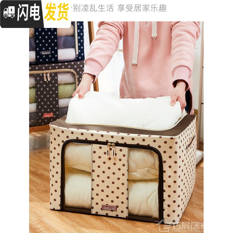 三维工匠布艺小号收纳箱牛津布箱子装衣服棉被子的整理箱可折叠衣柜储物箱高清大图