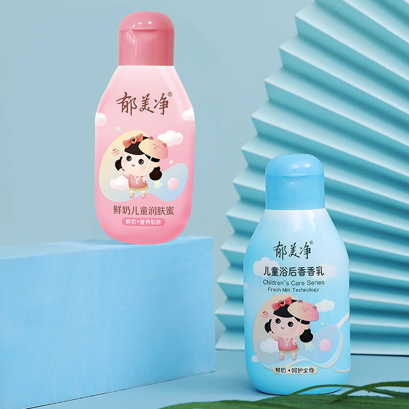 郁美净婴童润肤乳套装滋润保湿身体乳鲜奶儿童润肤蜜110g+儿童浴后香香乳110g