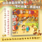 [M]落叶市集-9787513353113