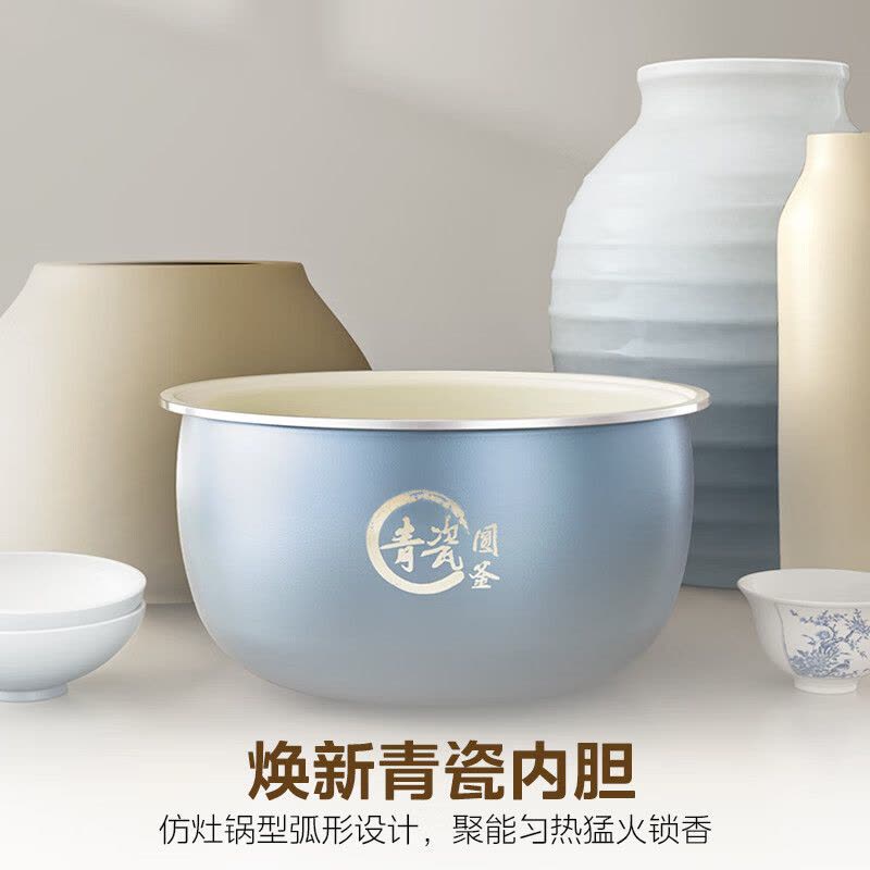 美的(Midea)电饭煲5L电饭锅抗菌青瓷内胆一键柴火饭 特色卤炖大容量家用智能预约MB-5E86(4-5人)补贴图片