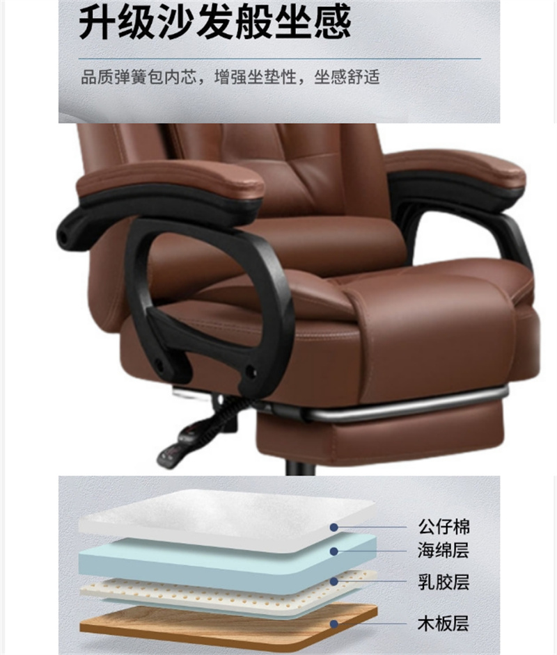 白寅 BY-QDAMY-002 咖色 搁脚 七点按摩 办公椅(单位:把)高清大图