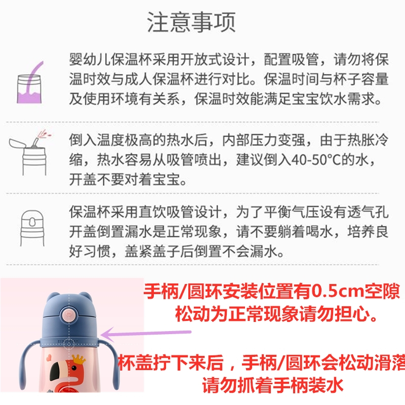 (合集)杯具熊beddybear浮雕学饮儿童保温杯带手柄带刻度宝宝吸管小号保温杯便携水杯316内胆280ml/300ml