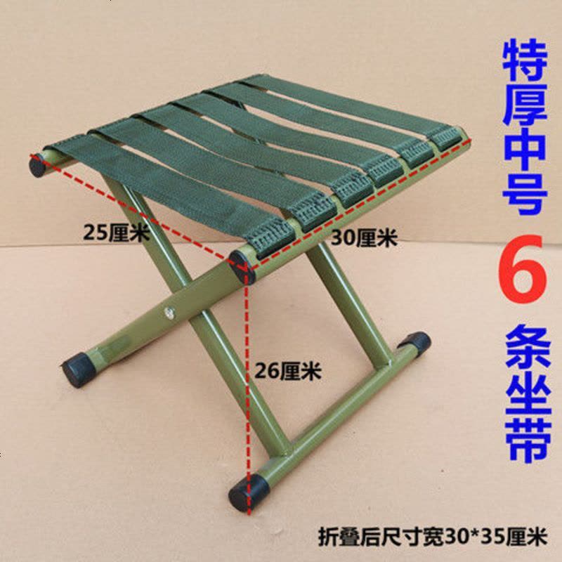便捷式实用折叠凳军工加厚马扎成人钓鱼靠背椅子矮凳子儿童换鞋凳 特厚大号靠背图片