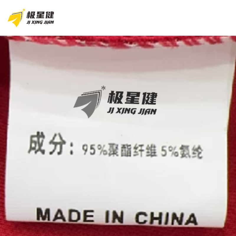 极星健 运动套装 C7 套高清大图