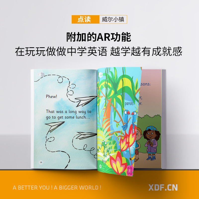 [正版]新东方威尔小镇英语分级阅读2 Happy Vill Magic Readers 2级 分级阅读英文阅读 幼儿少高清大图