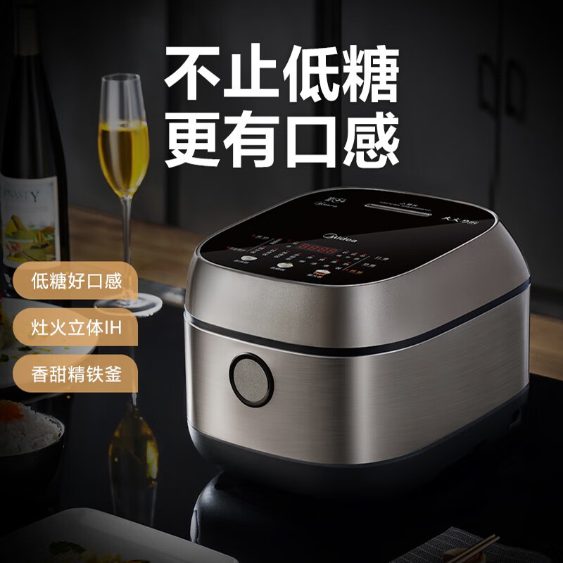美的智能电饭煲Pro小电饭锅3升健康养生WIFI智控多功能蒸米饭锅30X7-305AL高清大图